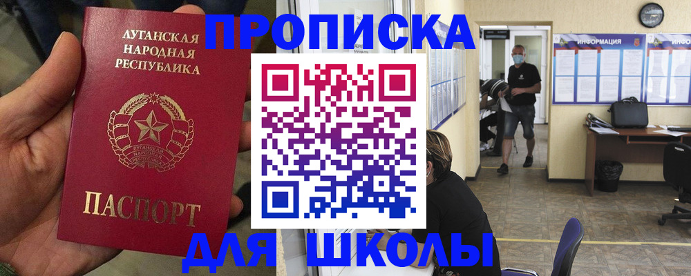 где прописаться в Коломне