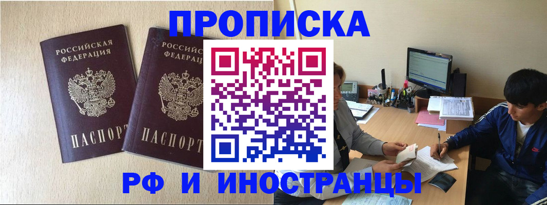 регистрация в Коломне